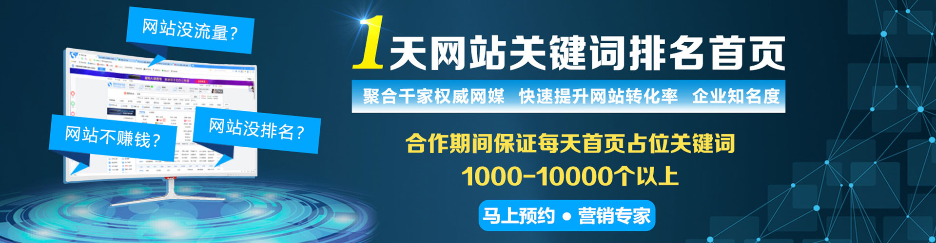 双鸭山百度平台推广