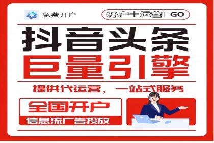 搜索引擎信息流广告的关键词策略与效果评估