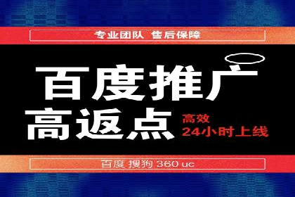 案例解析：SEM推广优化实战经验